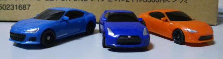 うかわ起稿 : 超速変形ｼﾞｬｲﾛｾﾞｯﾀｰ ﾓｰﾌｨﾝﾐﾆｶｰｼﾘｰｽﾞ 日産 GT-R(R35)