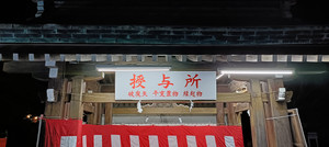 Oppo_reno11a_909