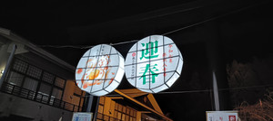 Oppo_reno11a_915